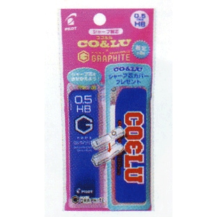 数量限定】 ココルルとのコラボレーション☆ パイロット