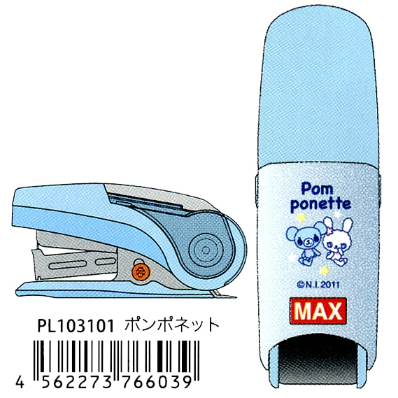 ※ネコポス便不可※　☆2014年新入学アイテム☆　【キャラクターステーショナリー】　Pom ponette　ホッチキス