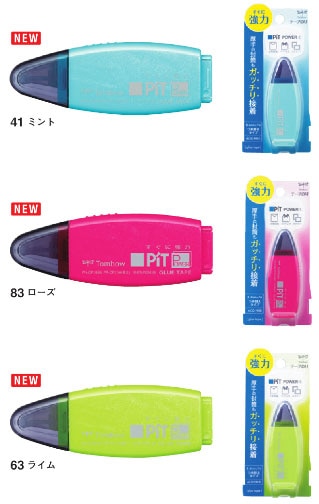 特殊微粒子の働きでのり切れも抜群の新開発「パワーテープ」を搭載　トンボ　Pit POWER-C