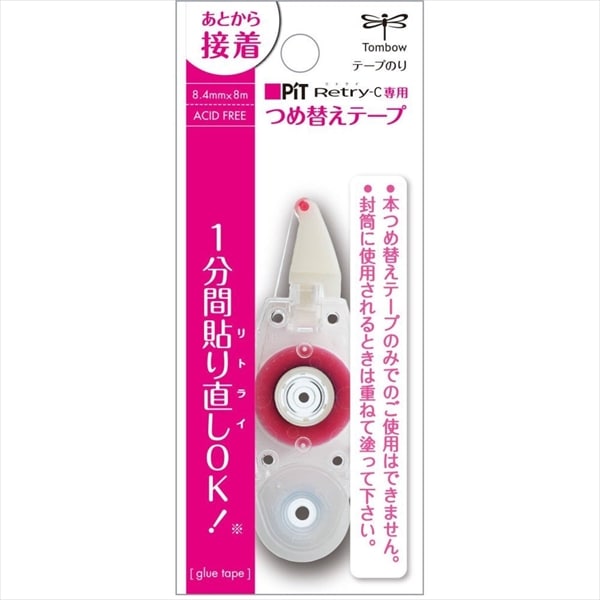 トンボ　Pit Retry-C　詰め替えカートリッジ