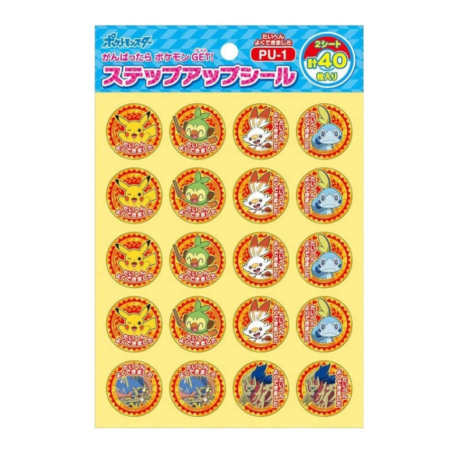 ショウワノート ステップアップシール ポケットモンスター