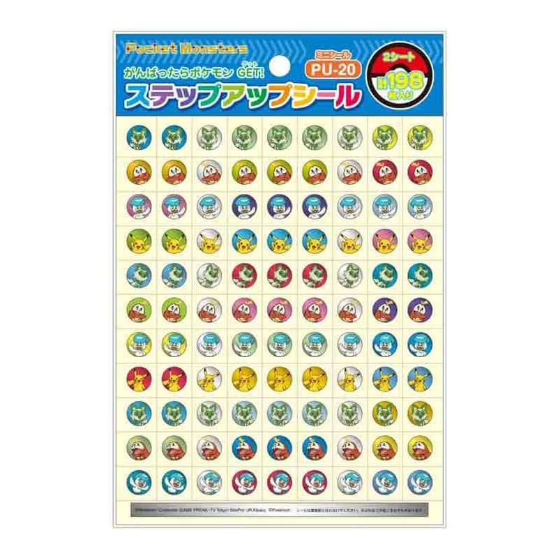 ショウワノート ステップアップシール ポケットモンスター ミニシール ごほうび ステッカー 知育玩具 プレゼント