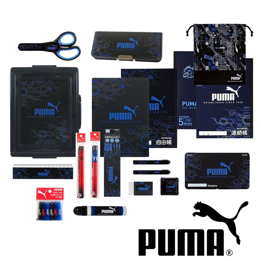 クツワ PUMA ギフト文具セットL 名入れ無料 文具の森オリジナル 入学祝 プレゼント キッズ