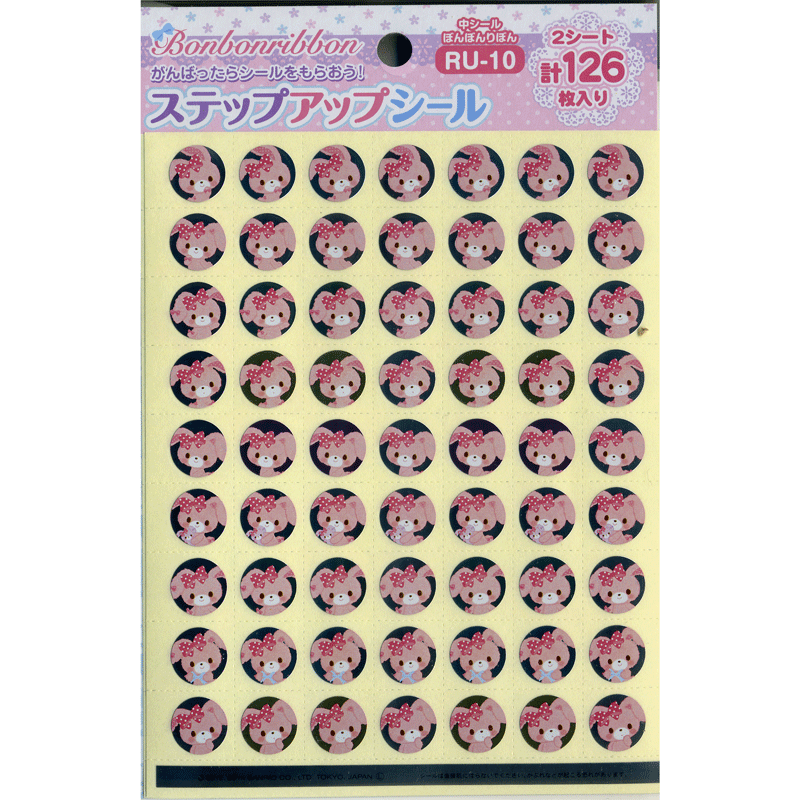 褒めて伸ばすコミュニケーション　ショウワノート　ステップアップシール　ぼんぼんりぼん