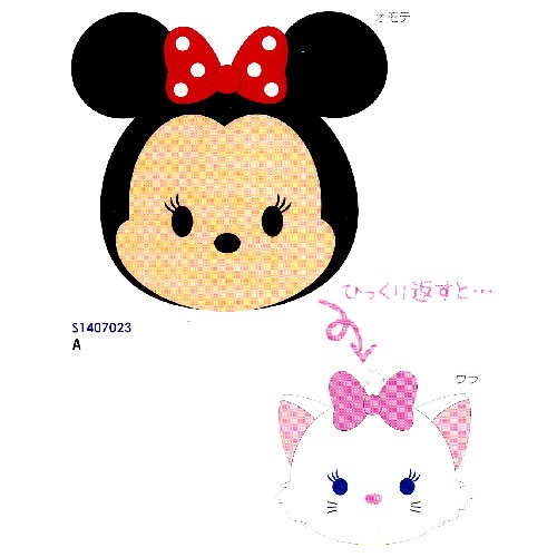 ※ネコポス便不可※ 大人気アプリゲーム