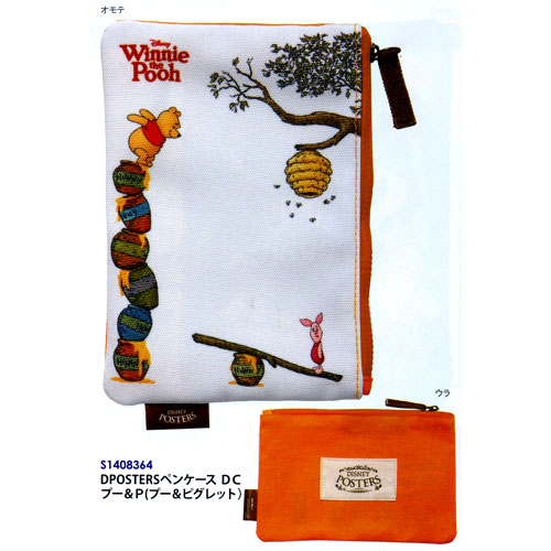 貴重なポスターアートを使ったペンケース☆ サンスター DISNEY POSTERS ペンケース