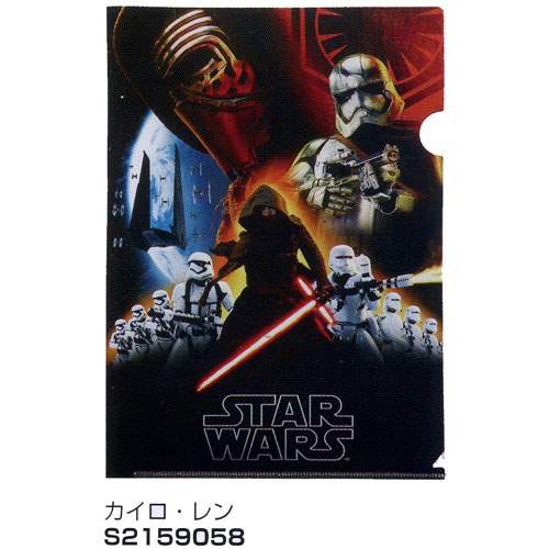 SF映画の最高峰「スターウォーズ」のステーショナリーが登場☆ メタリックファイル SW2 カイロ・レン