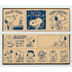 様々なシーンに役立つ大・中・小の3サイズのスタンプセット ビバリー
