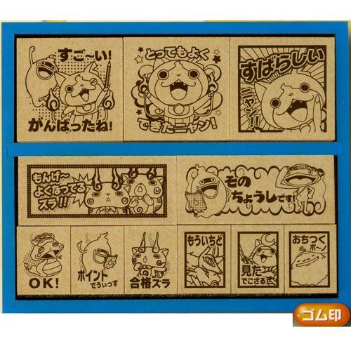 様々なシーンに役立つ大・中・小の3サイズのスタンプセット　ビバリー　木製ごほうびスタンプ　妖怪ウォッチ