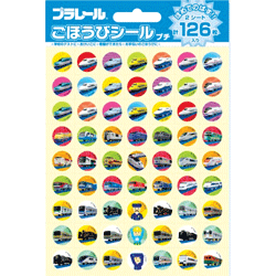 褒めて伸ばす　楽しく学んでコミュニケーションが取れる　ビバリー　ごほうびシールプチ　プラレール