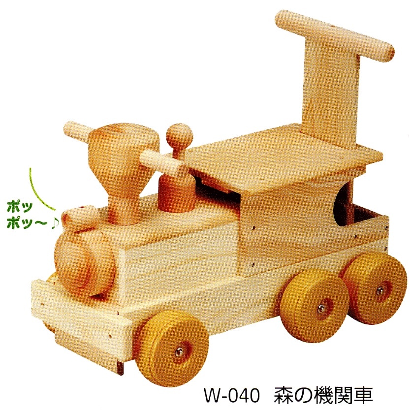 MOCCO 森の機関車 押し車 ベビー 人気 日本製 積み木 パズル 木製玩具 18ヵ月 ギフト 木製玩具 プレゼント 誕生祝い 出産祝い 知育 クリスマス