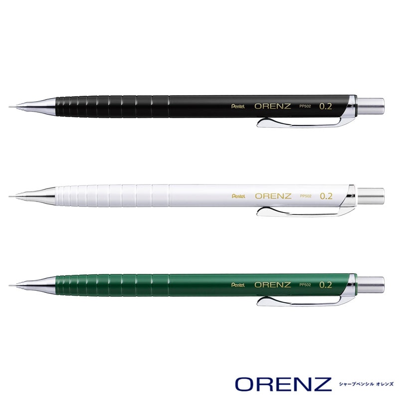 ぺんてる オレンズ orenz 0.2  シャープペン 替芯 ぺんてる オレンズ ORENZ 0.2 シャープペンシル 芯が折れない 超極細