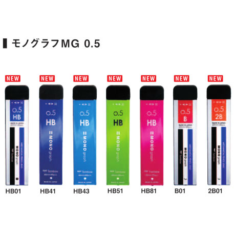 “なめらかな書き味”“芯の強さ”“描線の濃さ”のすべてを満たした高性能シャープ芯 トンボ MONO graph MG 0.5