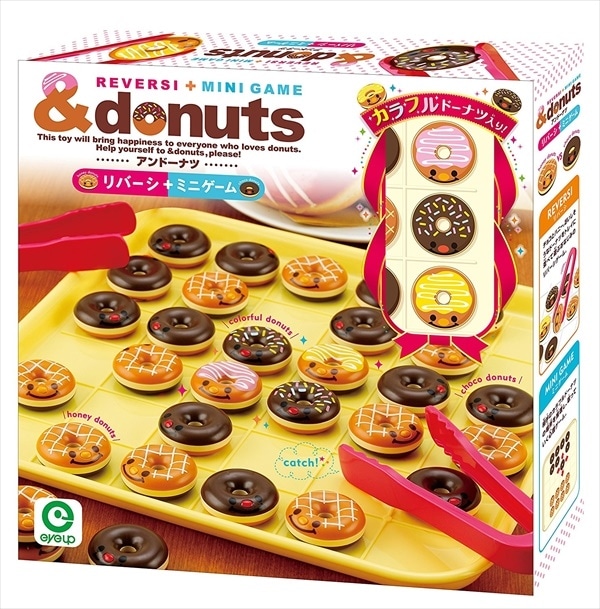 アイアップ アンドーナツ リバーシ+ミニゲーム 知育玩具 ドーナツ屋さんごっこ プレゼント お祝い かわいい クリスマス パーティーゲーム