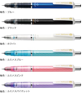 筆記中の、あらゆる角度のどんなに強い筆圧からも折れないように芯を守ります! ゼブラ デルガード0.3