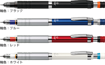 P-MA86 ゼブラ デルガード タイプLx0.5 金属グリップを採用したことでペンの重心が低く、安定した書きやすさを実現! 筆記中の、あらゆる角度のどんなに強い筆圧からも折れないように芯を守ります!