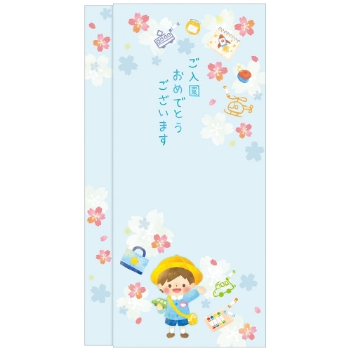 入園祝い　万型　スリム多当のし袋　花きらり　ご入園おめでとう 男の子用