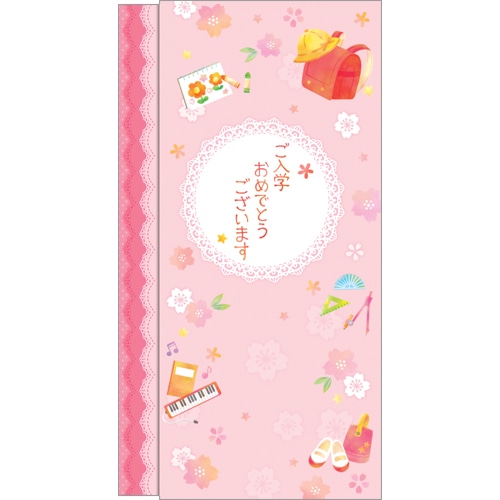入学祝い　万型　スリム多当のし袋　花きらり　ご入学おめでとう 女の子用