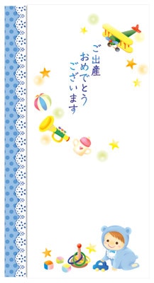 出産祝い　万型　スリム多当のし袋　花きらり　ご出産おめでとうございます 男の子用