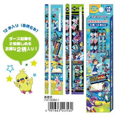 ☆2017年新入学アイテム☆ 【名入れ無料】 キャラクターの書き心地 タイムボカン24 鉛筆2Bダース