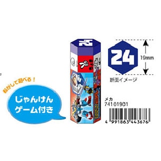 ☆2017年新入学アイテム☆ タイムボカン24 押し出し消しゴム