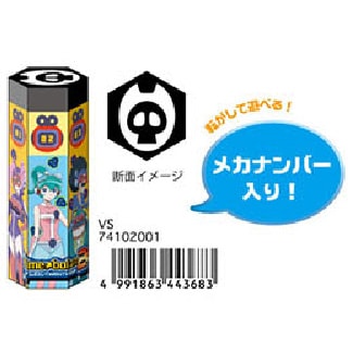 ☆2017年新入学アイテム☆ タイムボカン24 押し出し消しゴム