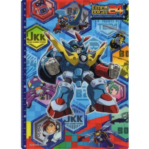 ☆2017年新入学アイテム☆ タイムボカン24 下敷き