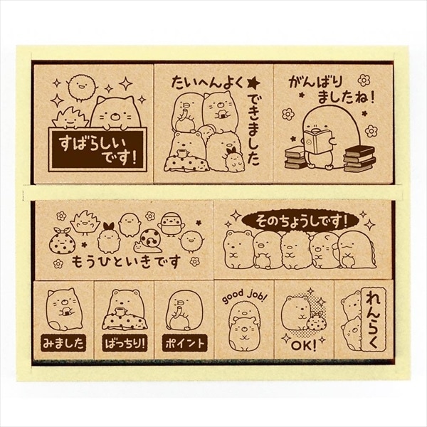 様々なシーンに役立つ大・中・小の3サイズのスタンプセット ビバリー 木製ごほうびスタンプ すみっコぐらし | キャラクターステーショナリー,キャラクター別,サンエックス,すみっコぐらし | | 文房具を贈り物に!☆文具の森☆大人の文具ギフト館 様々なシーンに役立つ大・中・小の3サイズのスタンプセット ビバリー 木製ごほうびスタンプ すみっコぐらし | キャラクターステーショナリー,キャラクター別,サンエックス,すみっコぐらし | | 文房具を贈り物に!☆文具の森☆大人の文具ギフト館