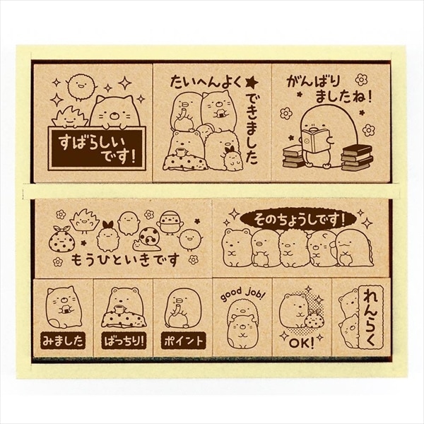 様々なシーンに役立つ大・中・小の3サイズのスタンプセット　ビバリー　木製ごほうびスタンプ　すみっコぐらし