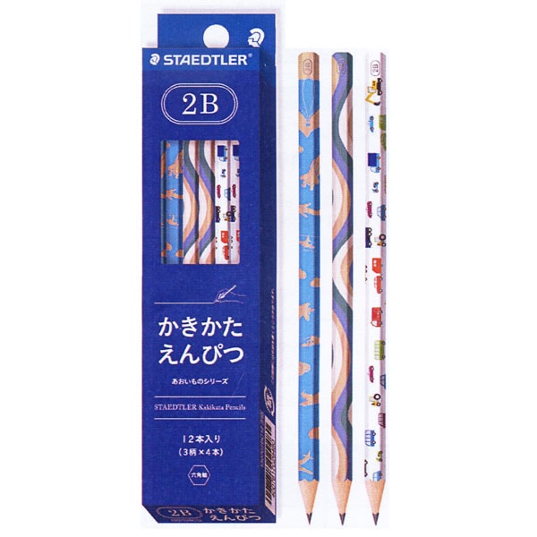 ステッドラー かきかた鉛筆 あおいものシリーズ 1ダース 入学 記念品 お子様 キッズ お祝い 名入れ無料 プレゼント