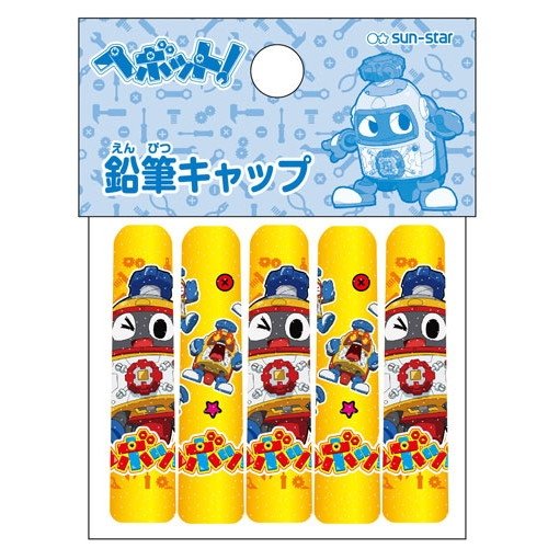 ★2017年新入学アイテム★ コロコロコミックで連載中の大人気ネジのメカ達! ヘボット! 鉛筆キャップ5本