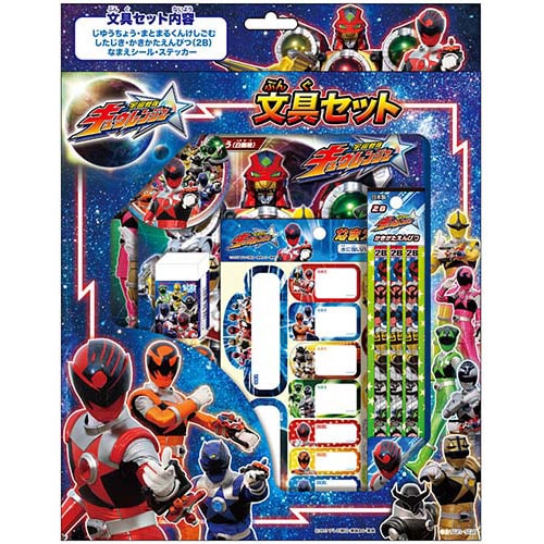 宇宙戦隊キュウレンジャー 文具セット