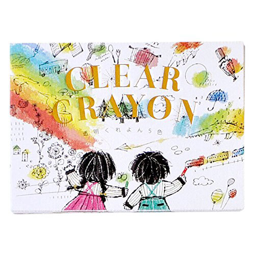 重ね塗りがキレイ☆ 水彩画のような表現もできる透明感のある色彩 コクヨ 透明くれよん5色