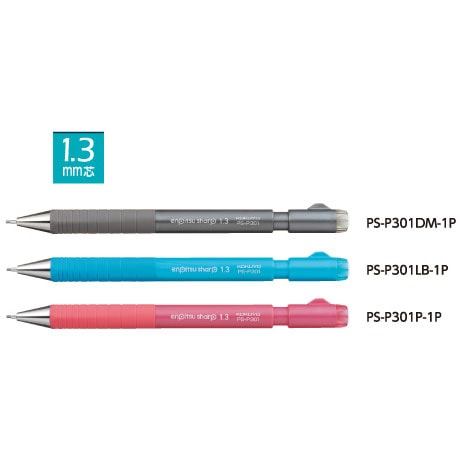 なめらかに書けてサッと芯が補充できる鉛筆シャープ コクヨ 鉛筆シャープTypeS・スピードインモデル 1.3mm芯