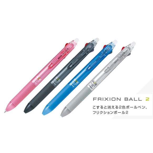 センチメンタルサーカス　サンエックス　3色ボールペン　2本セット　セーラー万年筆 サンエックス - センチメンタルサーカス 3色ボールペンの通販 by