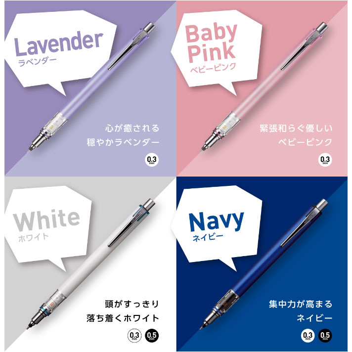 M3-559 三菱鉛筆 クルトガ・アドバンス0.3 キレイな文字が書ける☆ 長