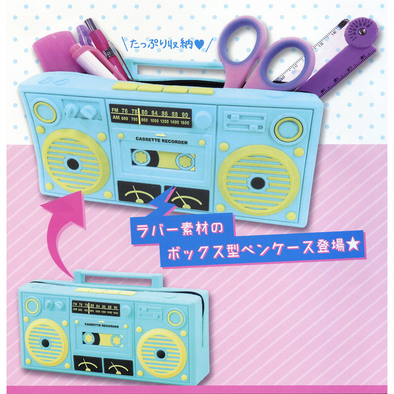 たっぷり入る! 80年代のPOP型ラジカセ型で注目間違いなし