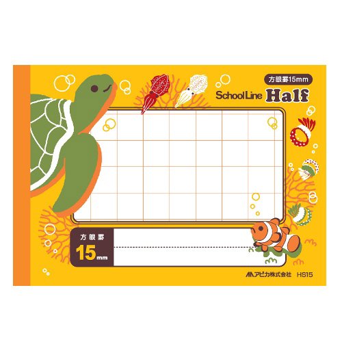可愛い動物のイラスト表紙の学習帳 アピカ スクールキッズ スクールライン ハーフ 126×179mm 15mm方眼罫