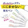 ゼブラ ジャストフィット モジニライン 蛍光ペン イオンの力でボールペンのインクがにじまない マーカー ノベルティ 記念品 粗品 名入れ オープンキャンパス|ゼブラ　【ZEBRA】|ステーショナリーブ