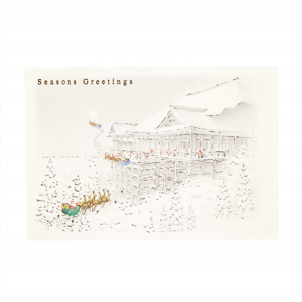 メリークリスマス！ カワイイ、キレイな日本風景のクリスマスカード 清水寺 グリーティングライフ SJ-1
