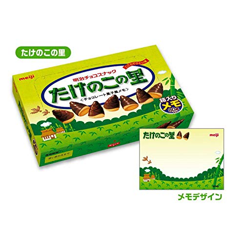 まるで本物!? 相手に渡すと驚くかも★ サカモト 箱メモ たけのこの里