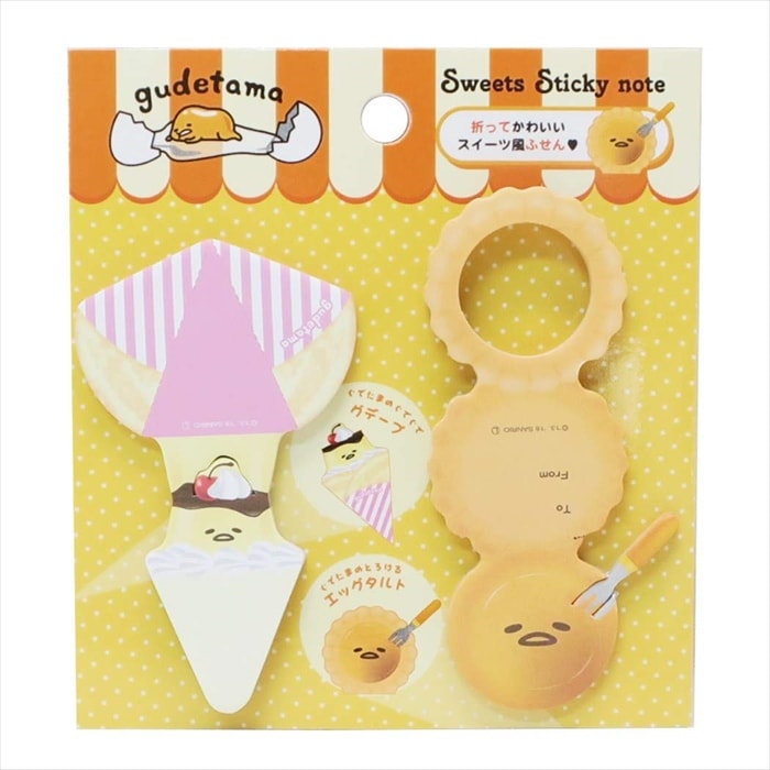 おいしいイラストをそのまま付箋に サカモト サンリオ スイーツ付箋 ぐでたま