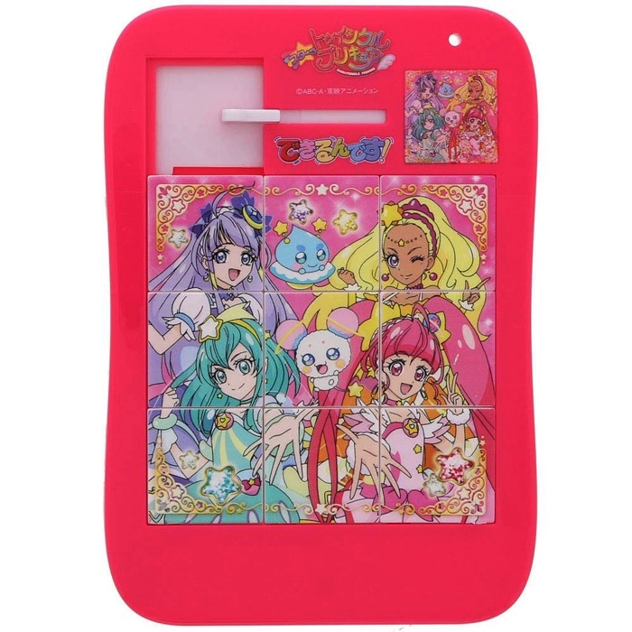 大人気のスライドパズルが復活! セイカのパズル できるんです! スター☆トゥインクルプリキュア