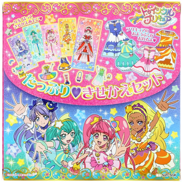 スタートゥインクルプリキュア　スリーブ　セット スタートゥインクルプリキュア スリーブ セット スタートゥインクル