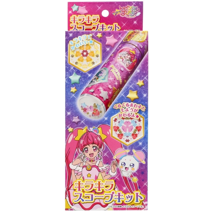 女の子に大人気！ スター☆トゥインクルプリキュア キラキラスコープキット
