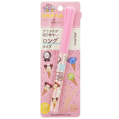 さらにコンパクトになった携帯ばさみ サンスター文具 スティッキールはさみロング DC ツムツム