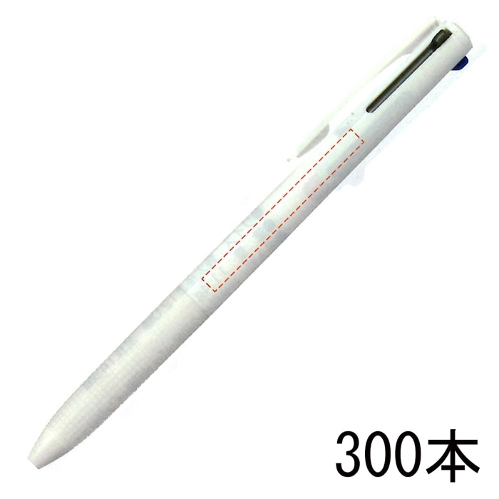 BKSG-30F パイロット スーパーグリップG3 0.7（白軸）300本組 企業PR・イベント配布 名入れボールペン グリッドグリップでしっかり握れるノック式多色ボールペン
