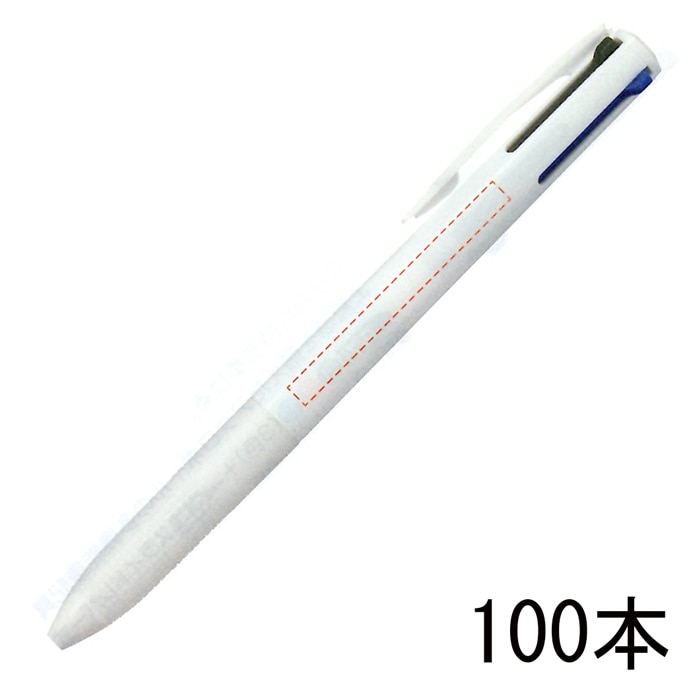 BKSG-35F パイロット スーパーグリップG4 0.7（白軸）100本組 企業PR・イベント配布 名入れボールペン グリッドグリップでしっかり握れるノック式多色ボールペン