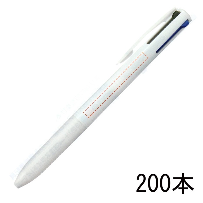 BKSG-35F パイロット スーパーグリップG4 0.7（白軸）200本組 企業PR・イベント配布 名入れボールペン グリッドグリップでしっかり握れるノック式多色ボールペン