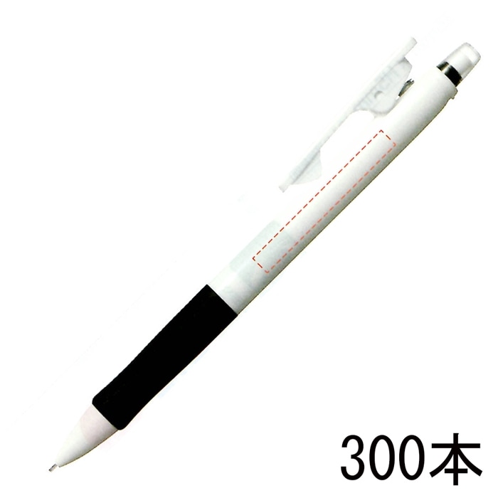 アニメショート HPA-10R パイロット パティント（白軸）300本組 企業PR・イベント配布 名入れシャープペン  耐久性に優れたリフトクリップ搭載シャープペン 通販